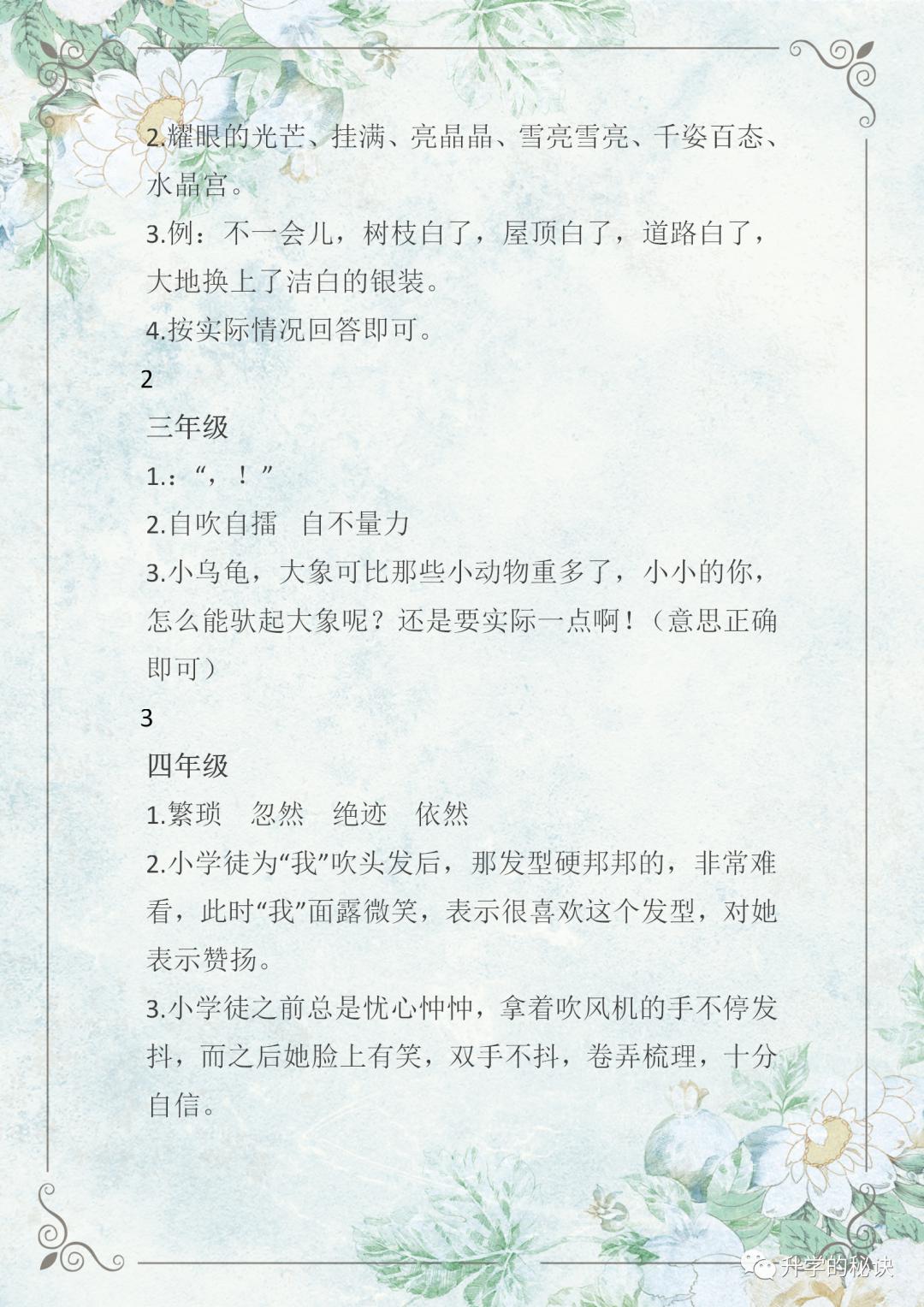 aa5d92c6c76344248ea304fa40471143.jpeg