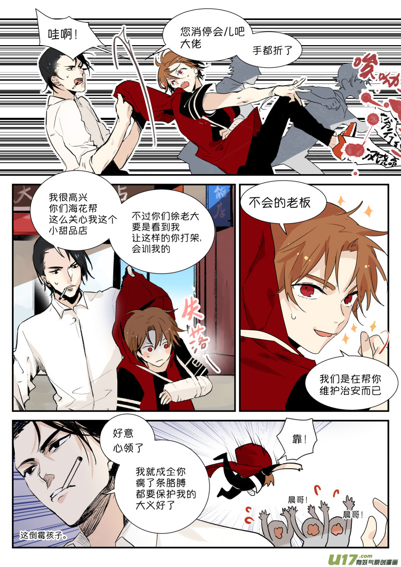 原创每个成功男人的背后,一定有一个可爱的男孩子!黑道大佬也不例外