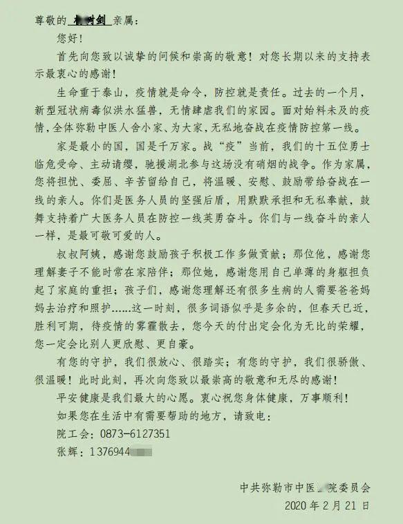 留存简谱_儿歌简谱(2)