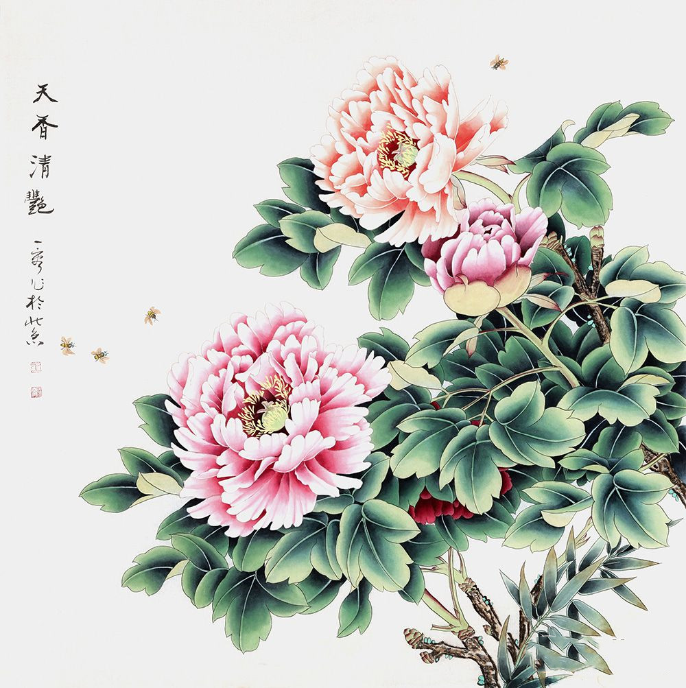 【新品】王一容工笔国画牡丹图《天香清艳》