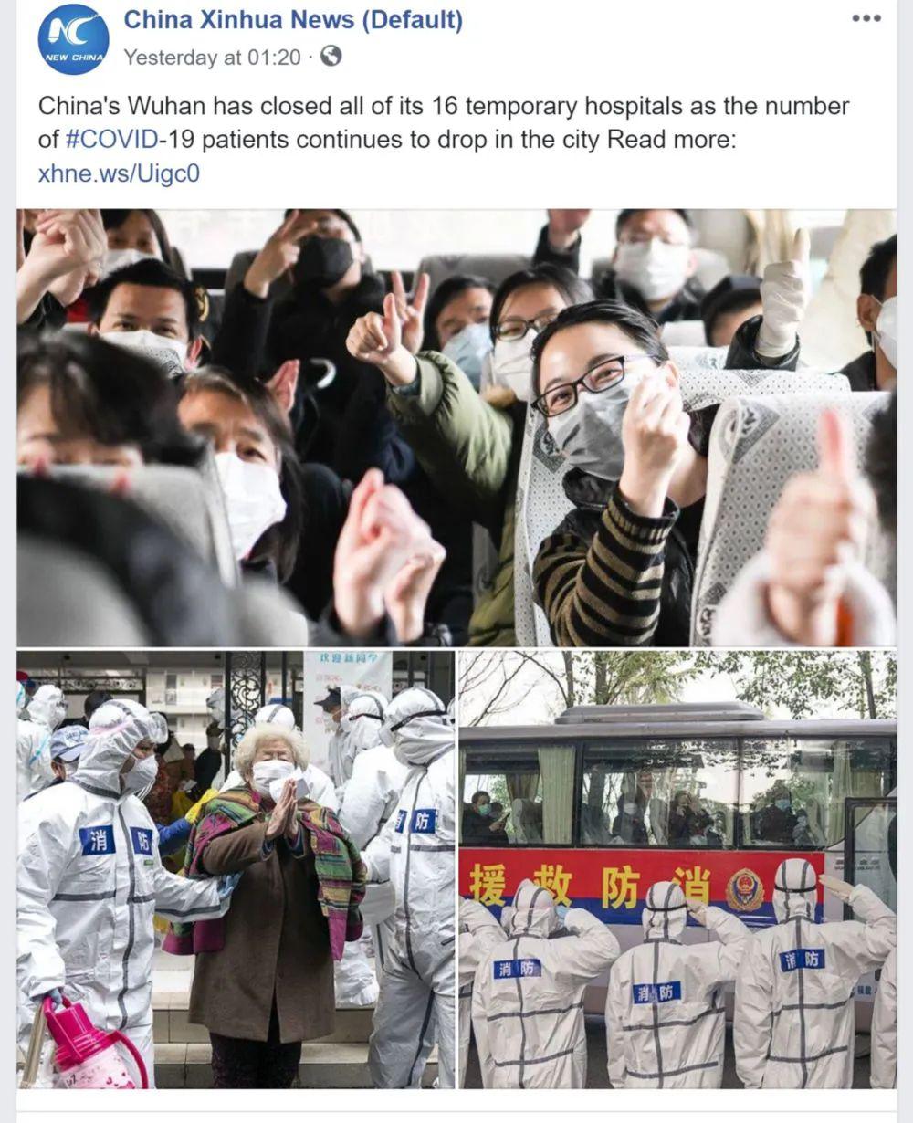 某些外媒话术的精髓驰名双标
