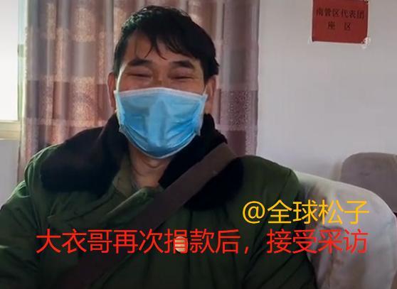 大衣哥回应称自己没经纪团队，很明白自己挣得
