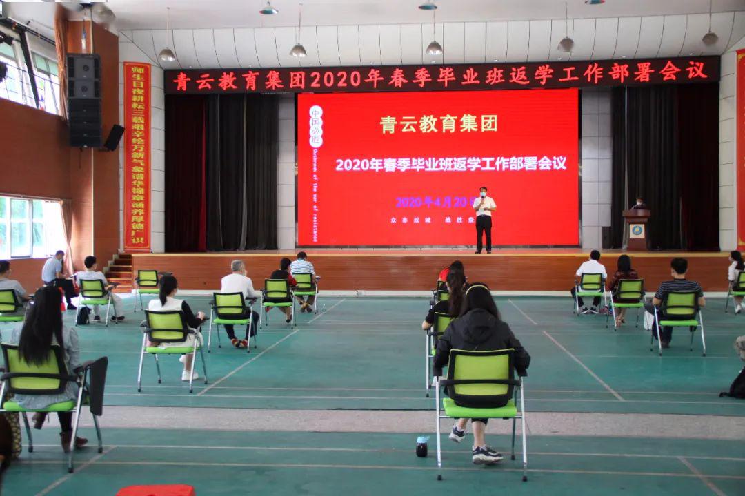 顺德初中排名2020_顺德区义务教育阶段民办学校2020年招生第一轮第一阶(2)