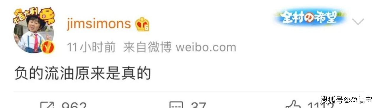 期货市场一片哀嚎,有人抄底原油结果倒欠银行几十万!6月行情分析看这里(最新发布)