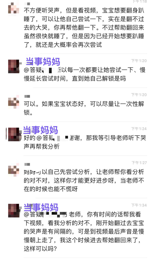 「训练」3个月宝宝训练趴睡致猝死！哪种睡姿对宝宝最好？很多家长做错
