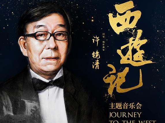 云宫迅音是谁演唱的 aebba39b891a4d9d9d934d3a2feb0e55.jpeg