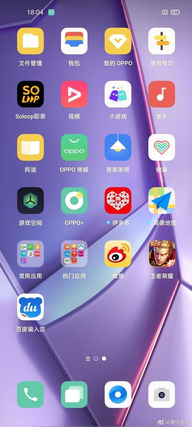 老司机全方位测评OPPO Ace2，上手一星期这几点有必要聊聊