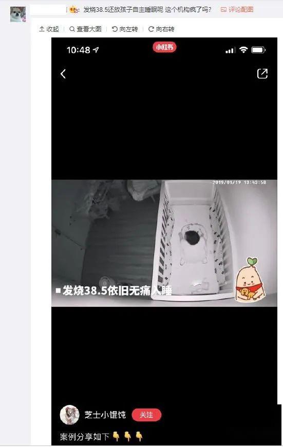 宝宝：哭闹后身亡！妈妈全程监控还在群里问“要不要帮她翻身”3个月婴儿趴睡