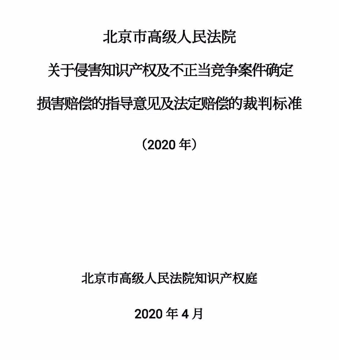 b502971a29e04bba82c26b92de5f4247.jpeg