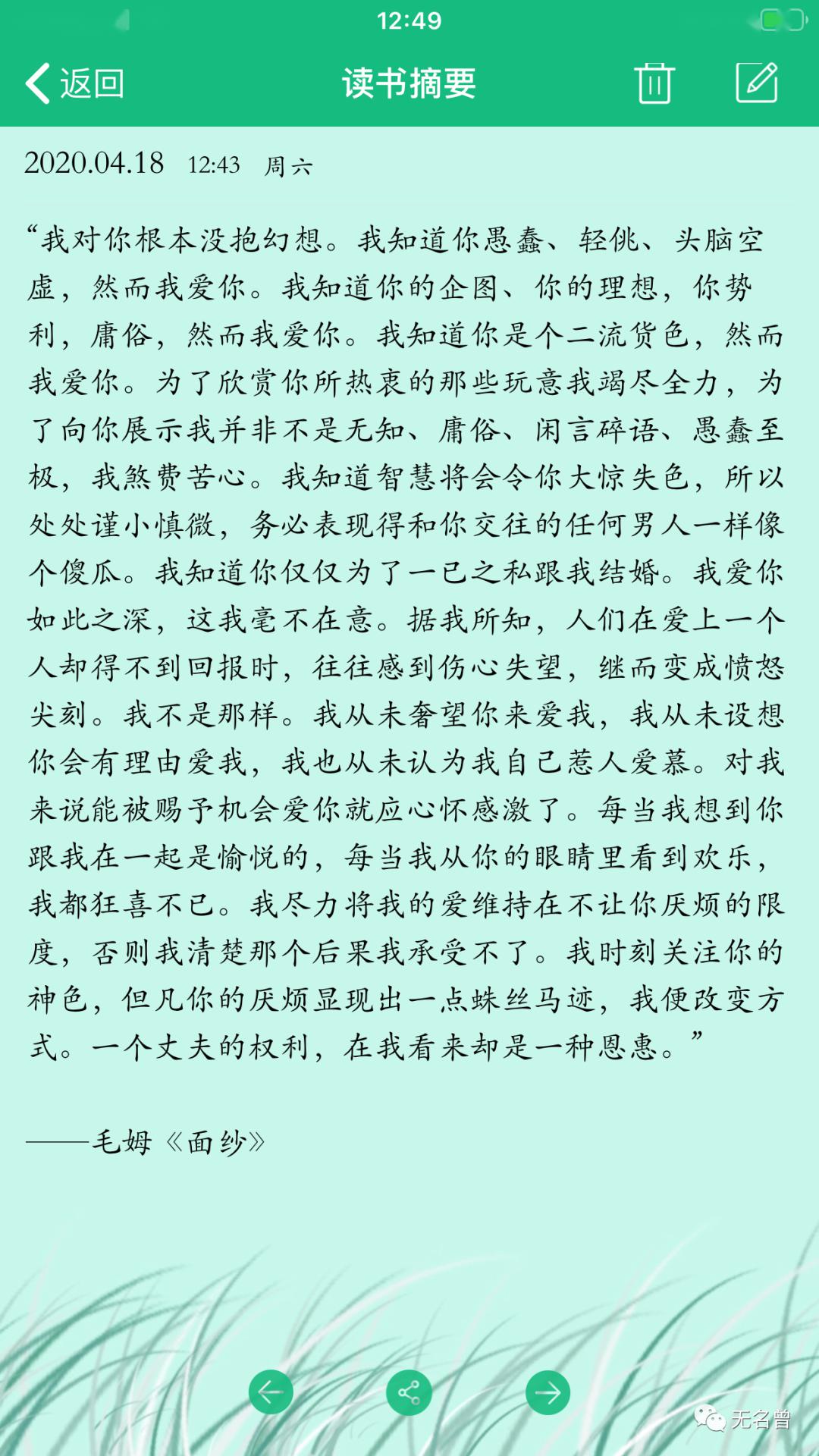 成语什么死什么悲啊_成语故事图片