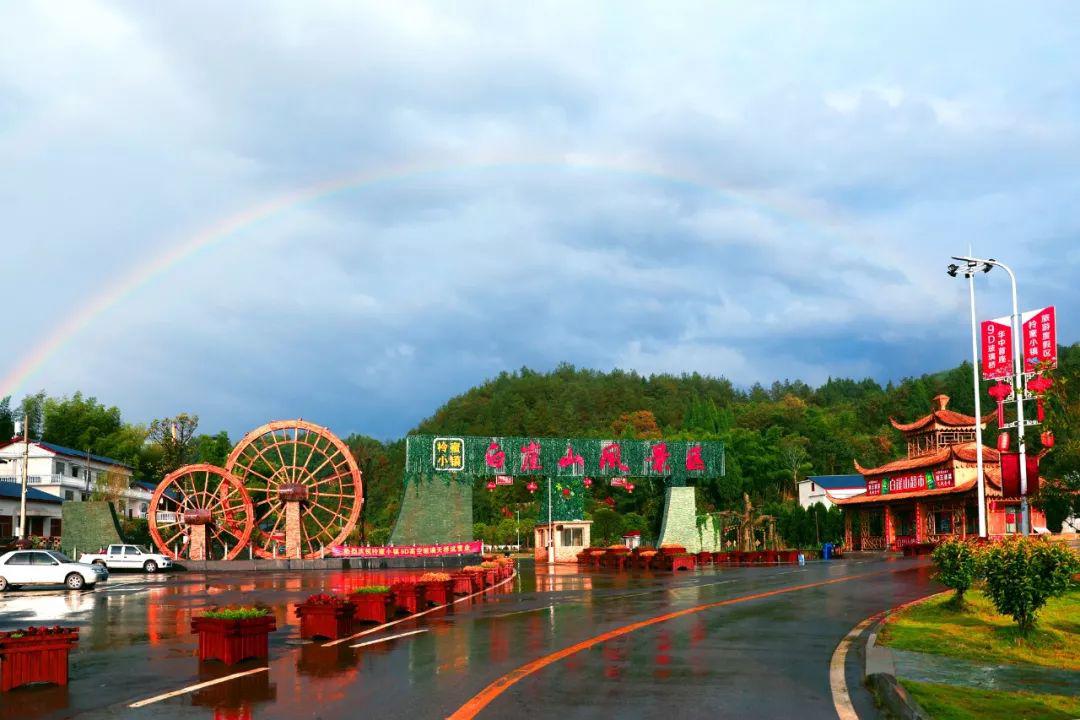 地址:咸宁市崇阳县柃蜜小镇旅游度假区