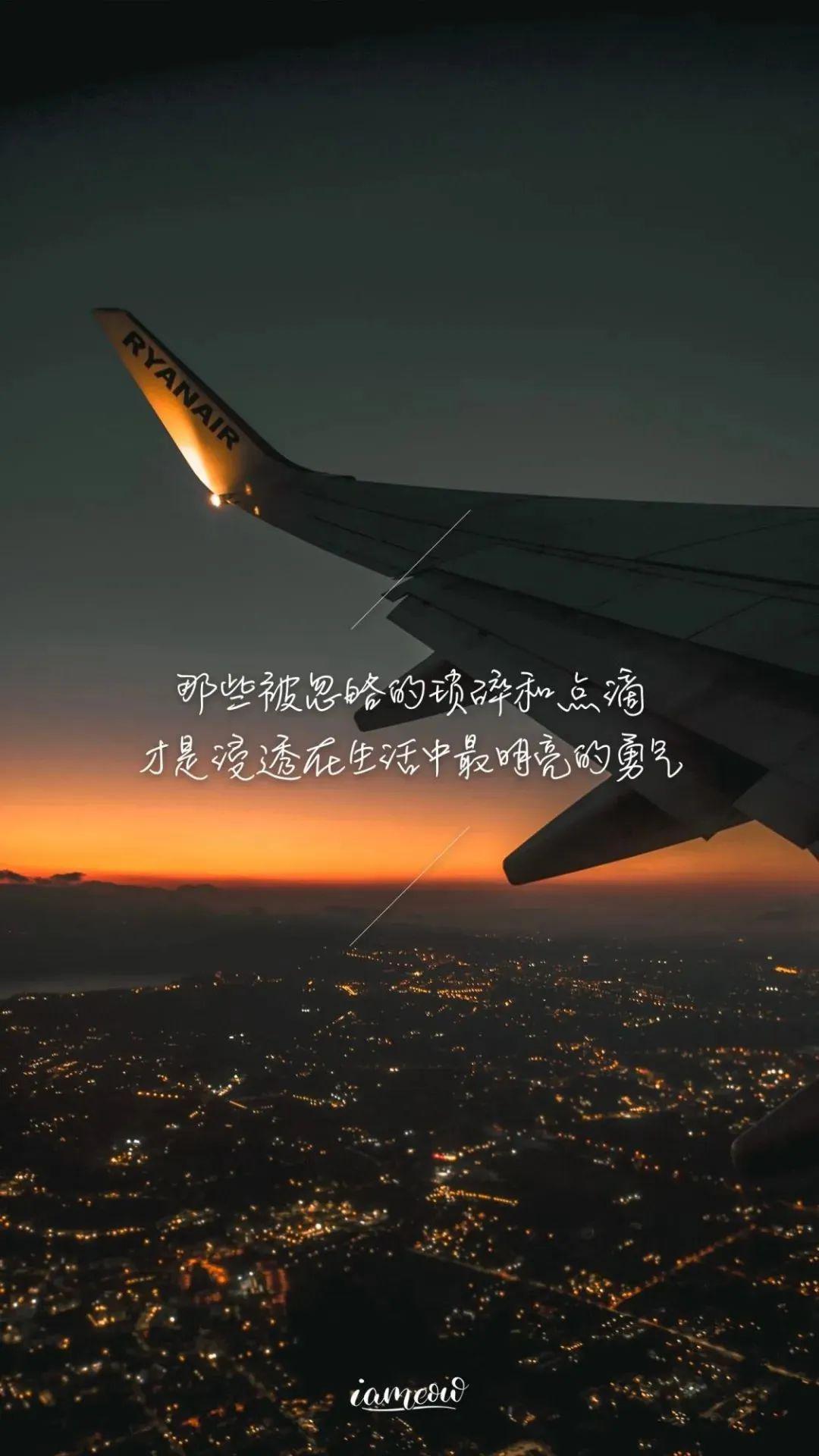 抖音潮图壁纸|搞钱要紧
