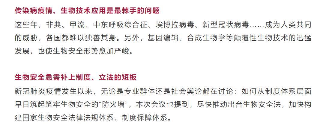 时政:2020届考生必看!【时政考点】四个角度解透抗“疫”时政素材
