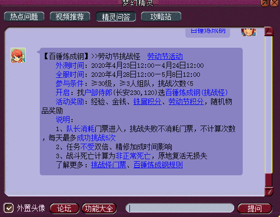b9c37566e34543d381363568d84df60e.png