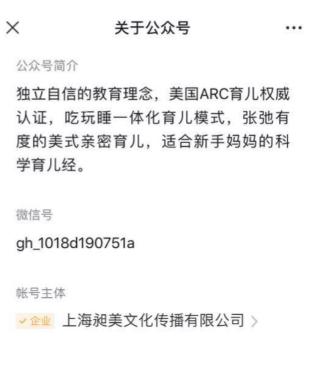 [嘟妈]125位妈妈围观2小时！3个月婴儿在亲妈的“直播”中死去