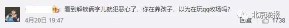 宝宝：哭闹后身亡！妈妈全程监控还在群里问“要不要帮她翻身”3个月婴儿趴睡