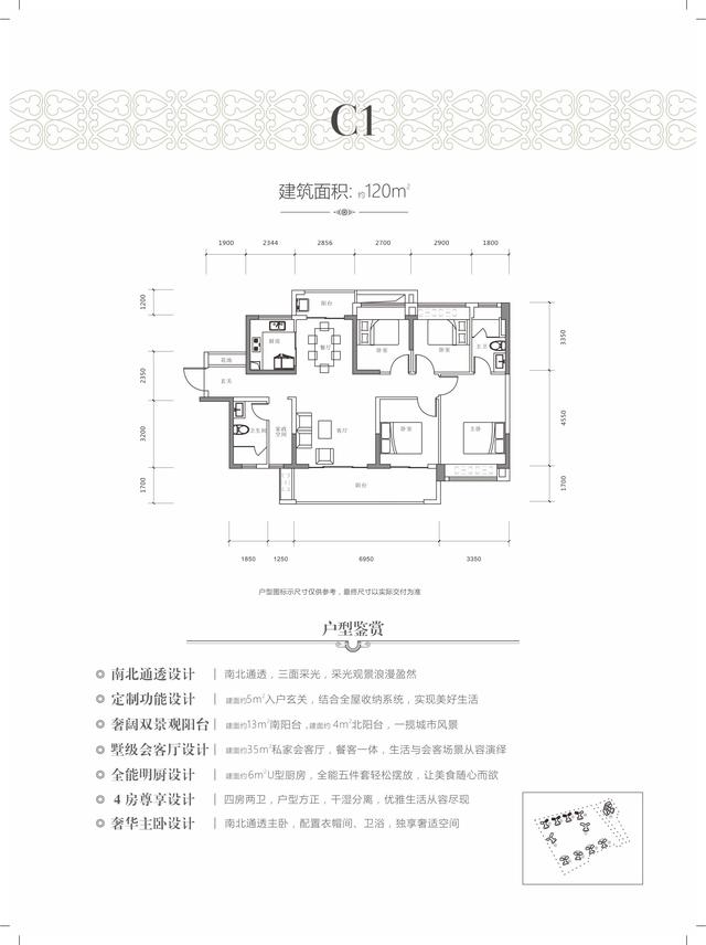 惠州市惠东县2020年gdp_惠州市惠东县地图(2)