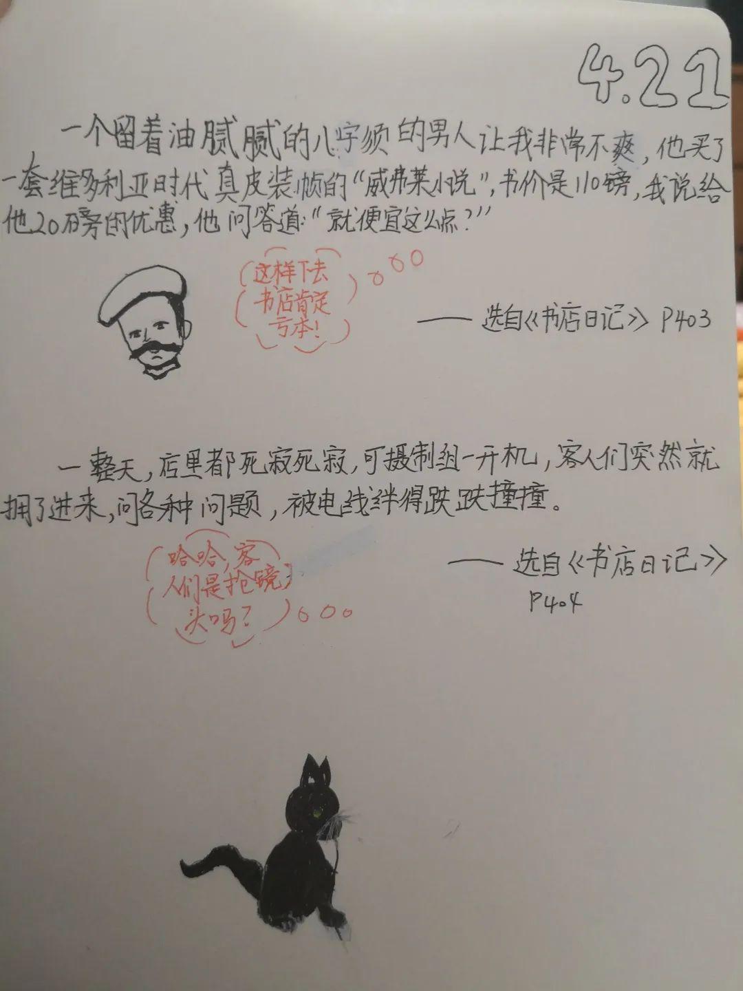 什么书不能看完 bd4fc5c57d8c48c482bf305659ac6ee0.jpeg