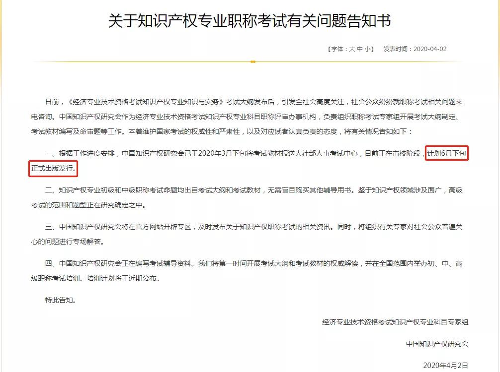 实有人口管理员专业知识_实有人口管理员工服(3)