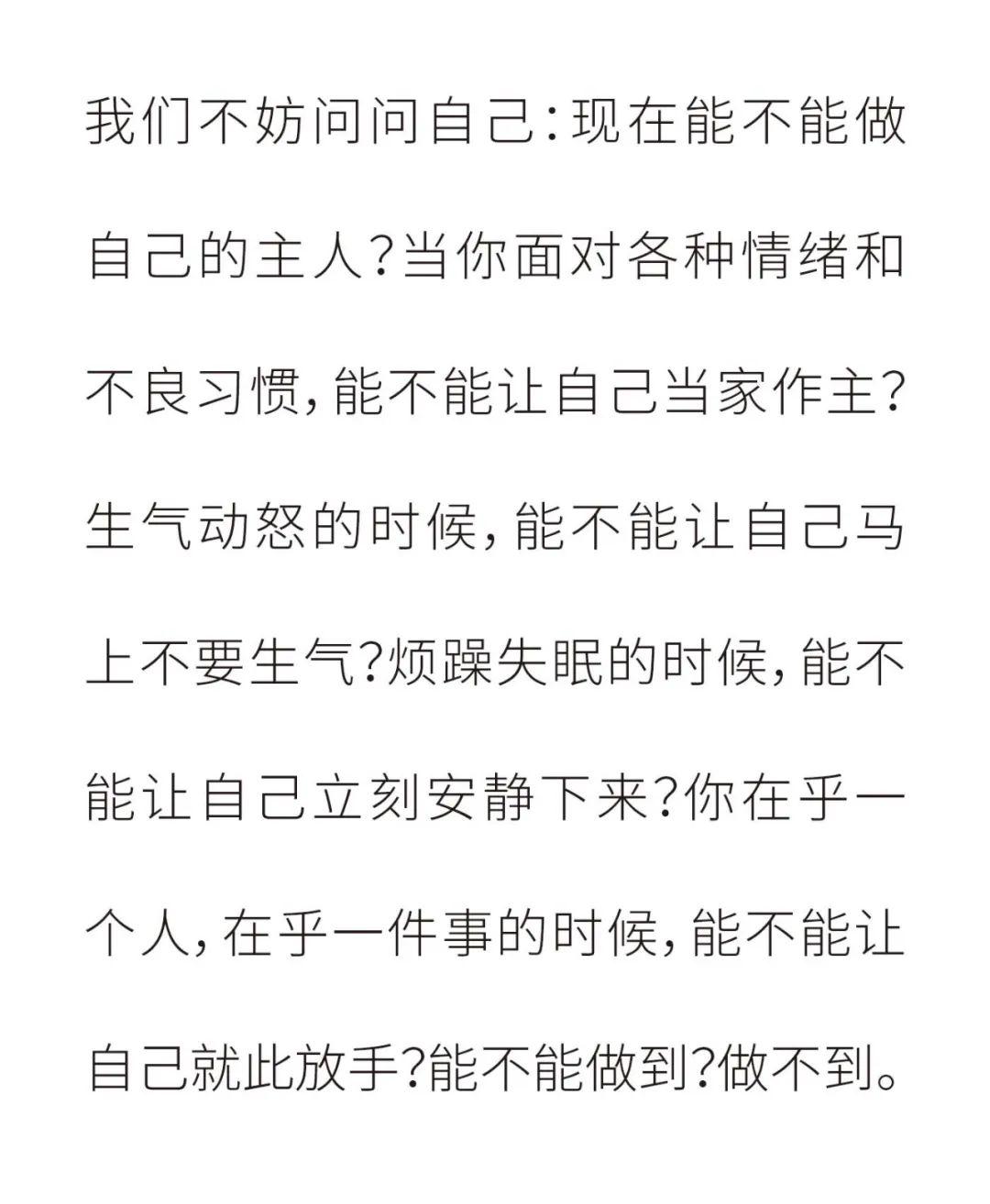 身不由己简谱_人在江湖身不由己图片