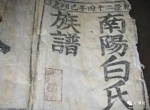 姓唐排名_唐头像姓