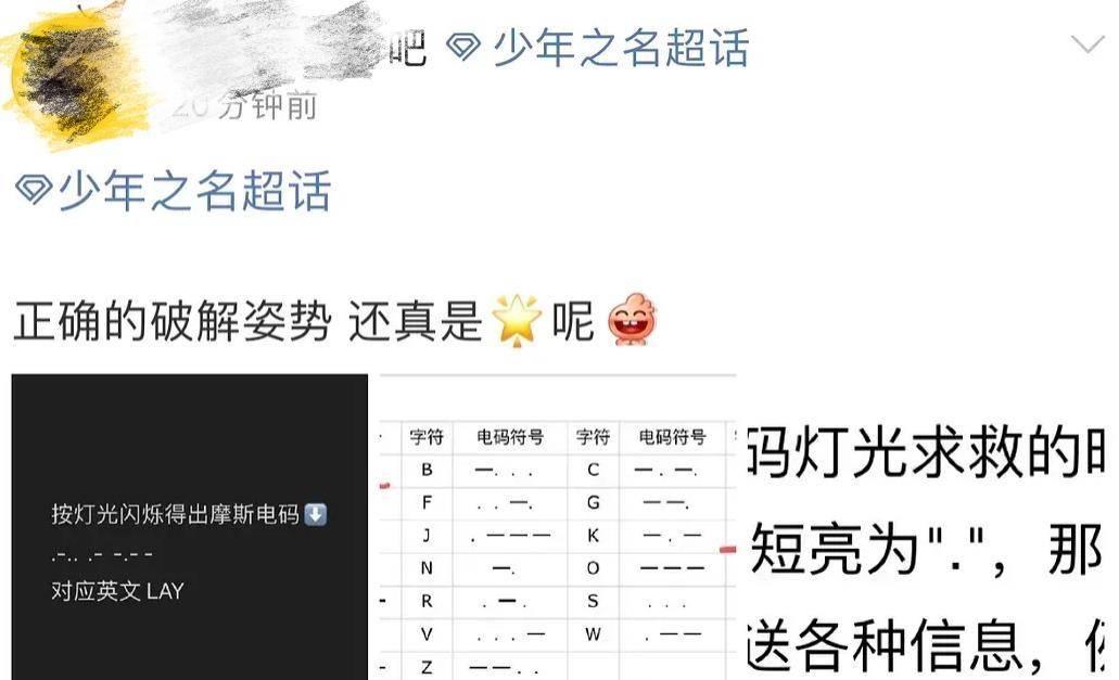 2020年101选秀最新排名_《少年之名》官宣张艺兴,2020唯一男生选秀,张艺兴
