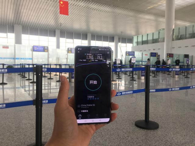 南通兴东国际机场移动5G网络全覆盖