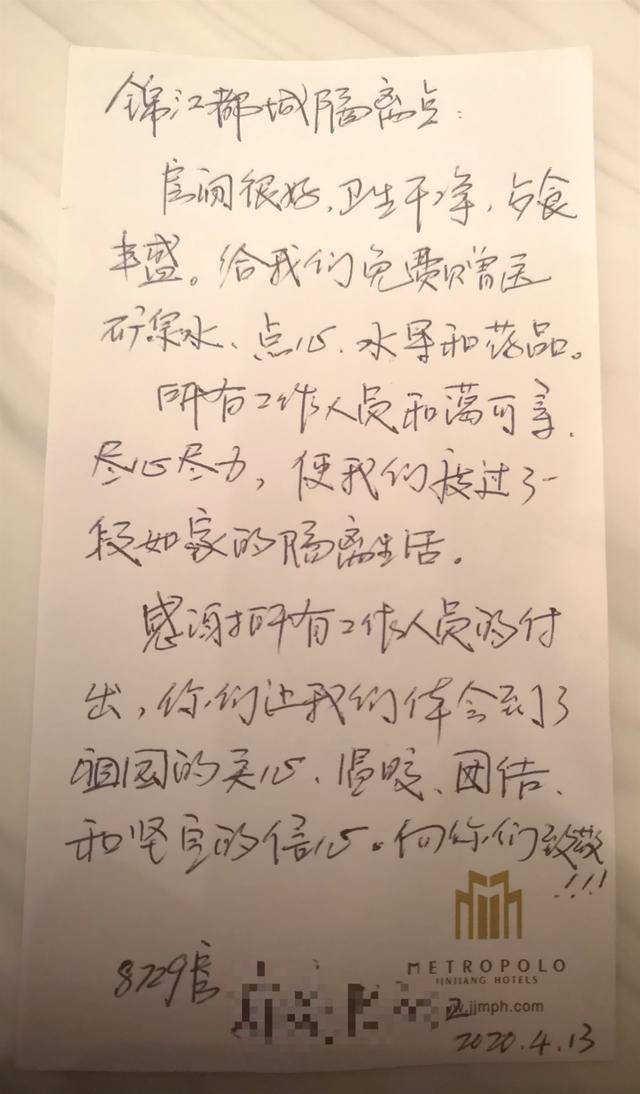 都城曲谱_丰都城