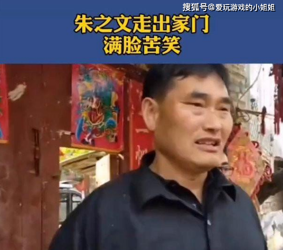 大衣哥家是哪里 c5c05b2c9f5b4ffda70add3507146935.png