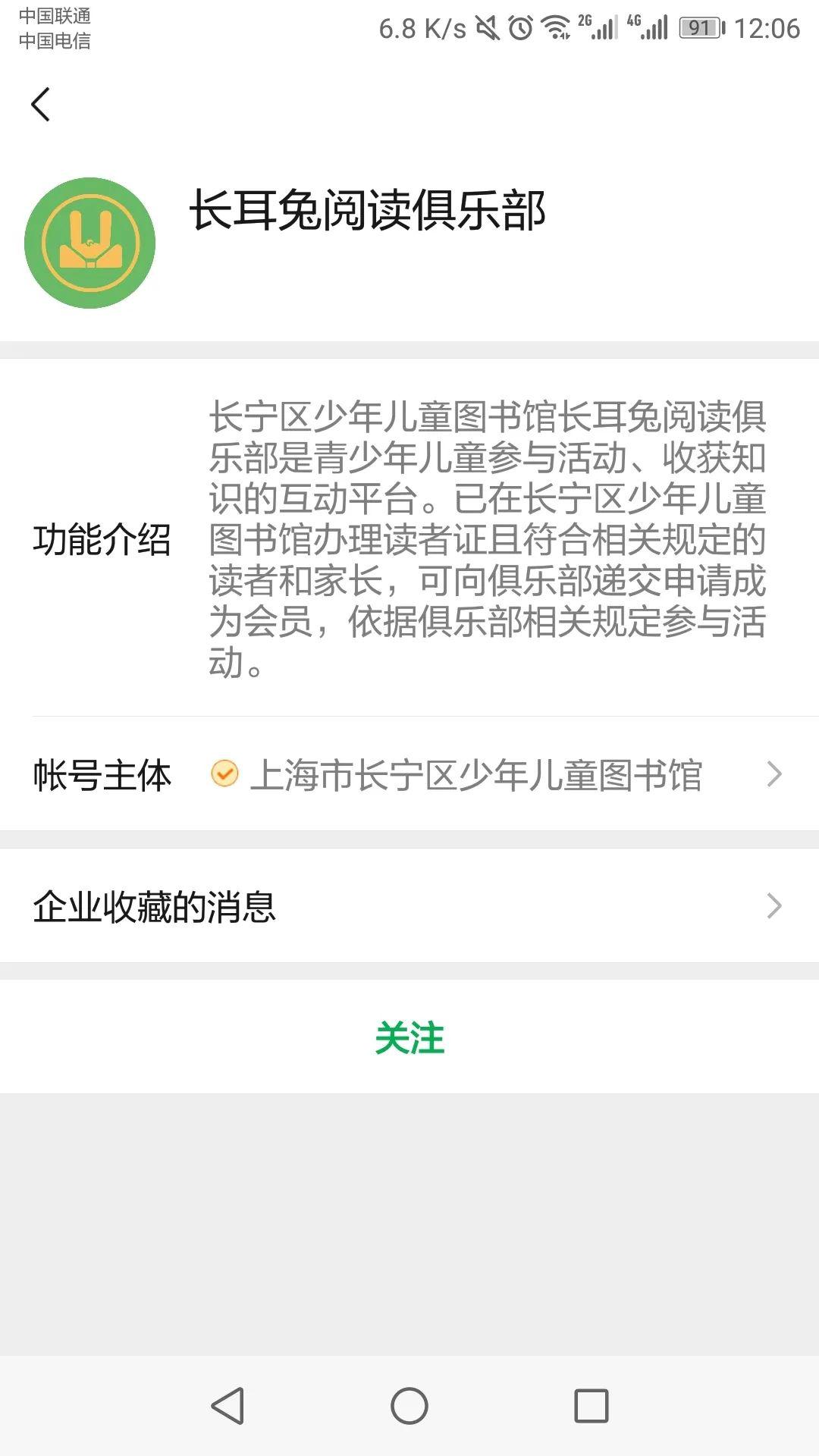 c673cd2a6dd74435a3d5aa8dca135400.jpeg