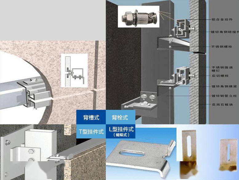 石材幕墙介绍与施工工艺