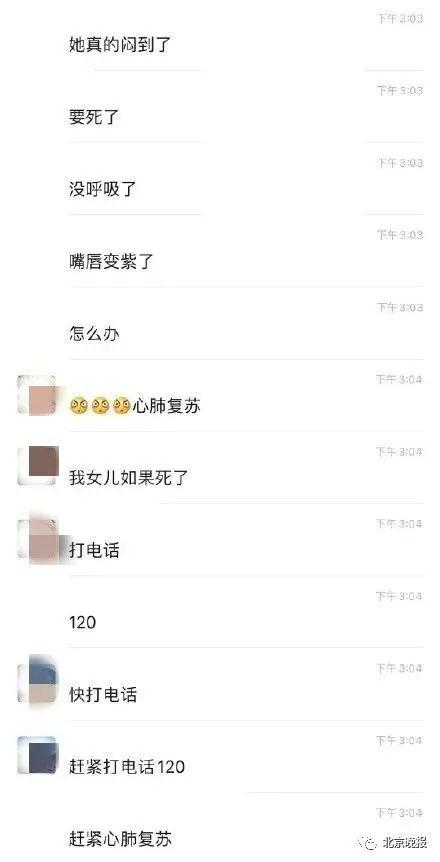 宝宝：哭闹后身亡！妈妈全程监控还在群里问“要不要帮她翻身”3个月婴儿趴睡