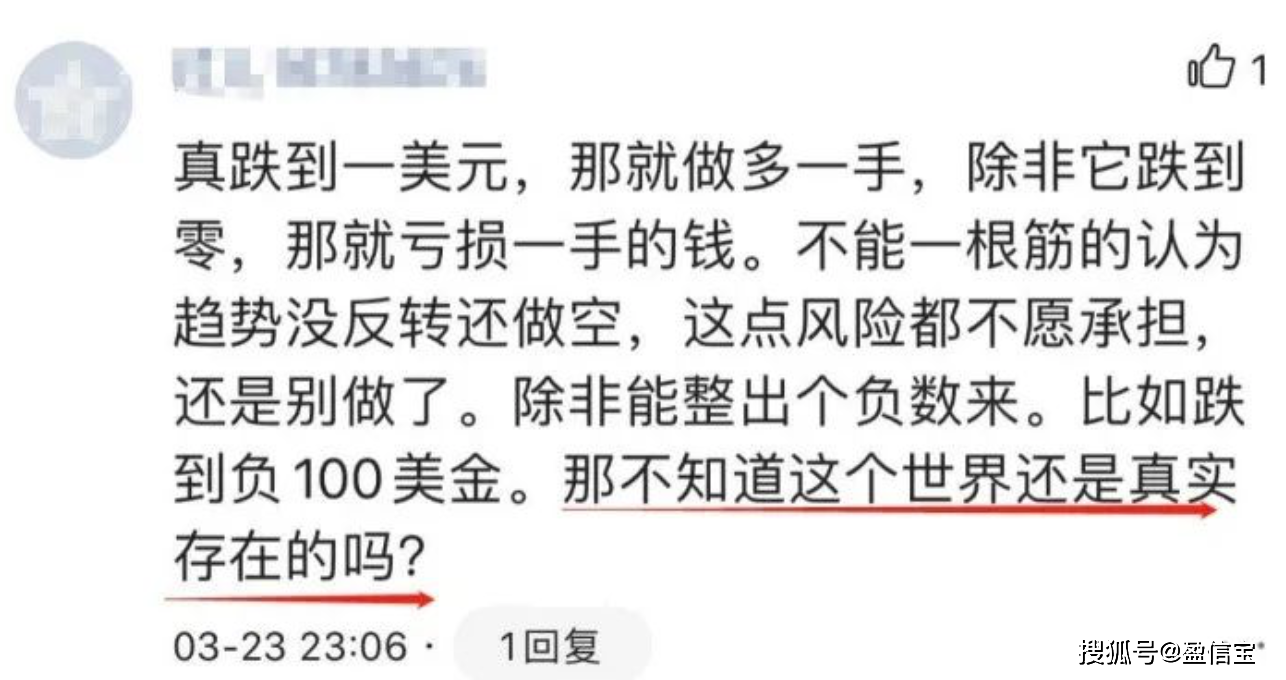 期货市场一片哀嚎,有人抄底原油结果倒欠银行几十万!6月行情分析看这里(最新发布)