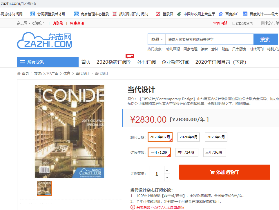 cb6d36ede2694bdfa3dd588000b37370.png