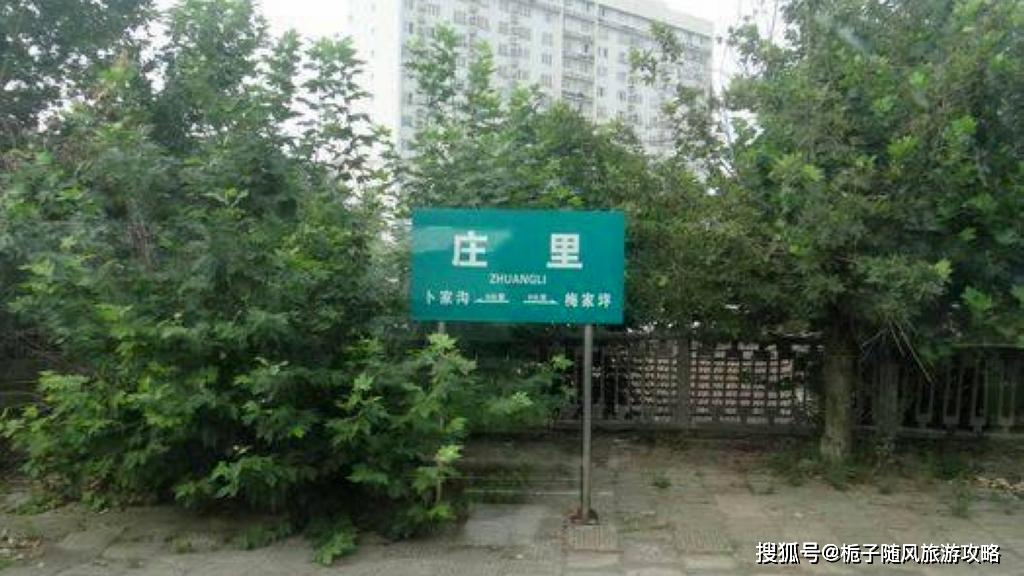 原创陕西省富平县主要的四座火车站一览