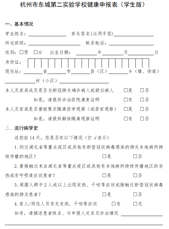 贲梅戏歌春信曲谱_陶笛曲谱12孔(3)