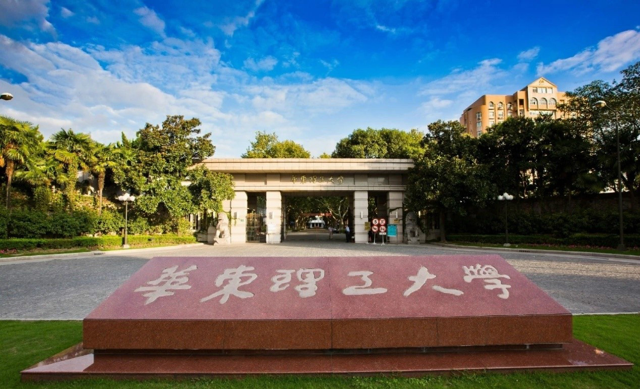 华东理工大学:夯实基础,安心定志,针对自身情况合理调整复习计划