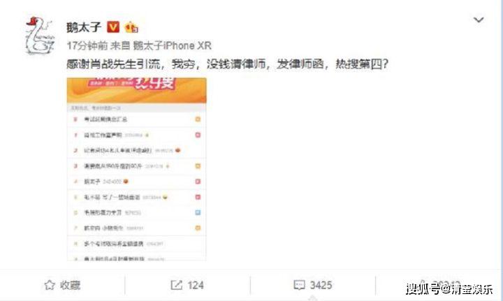 粉丝团怎么开通不了 cf45aeaa1a7b4914a5a65151c4bd51ee.jpeg