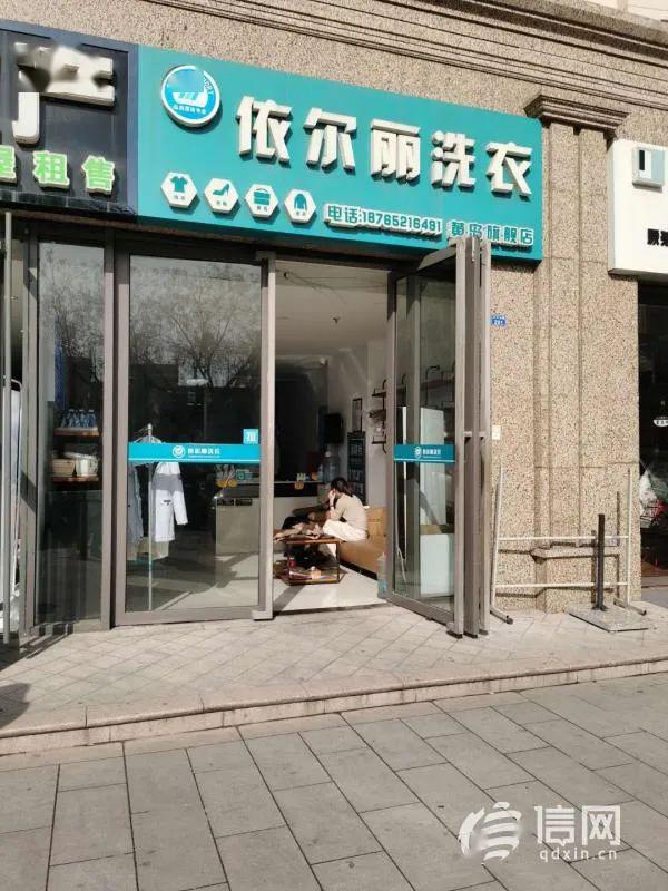 专业修补衣服的店铺 cf8560a5e5cc416cb98a8a6de34d2a5b.jpeg