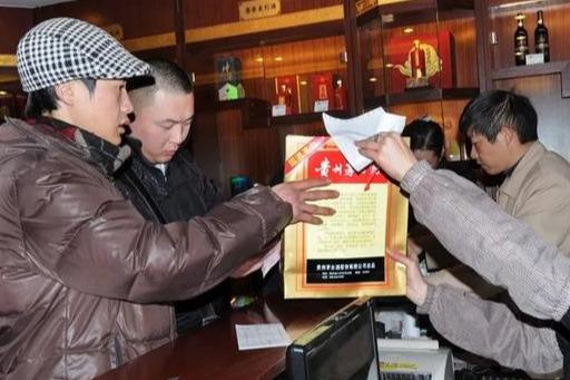 用16.4万瓶茅台酒，贷款2.3亿元！你是该存钱还是