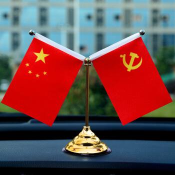中国国旗与中国共产党党旗(资料图)