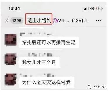 宝宝：哭闹后身亡！妈妈全程监控还在群里问“要不要帮她翻身”3个月婴儿趴睡