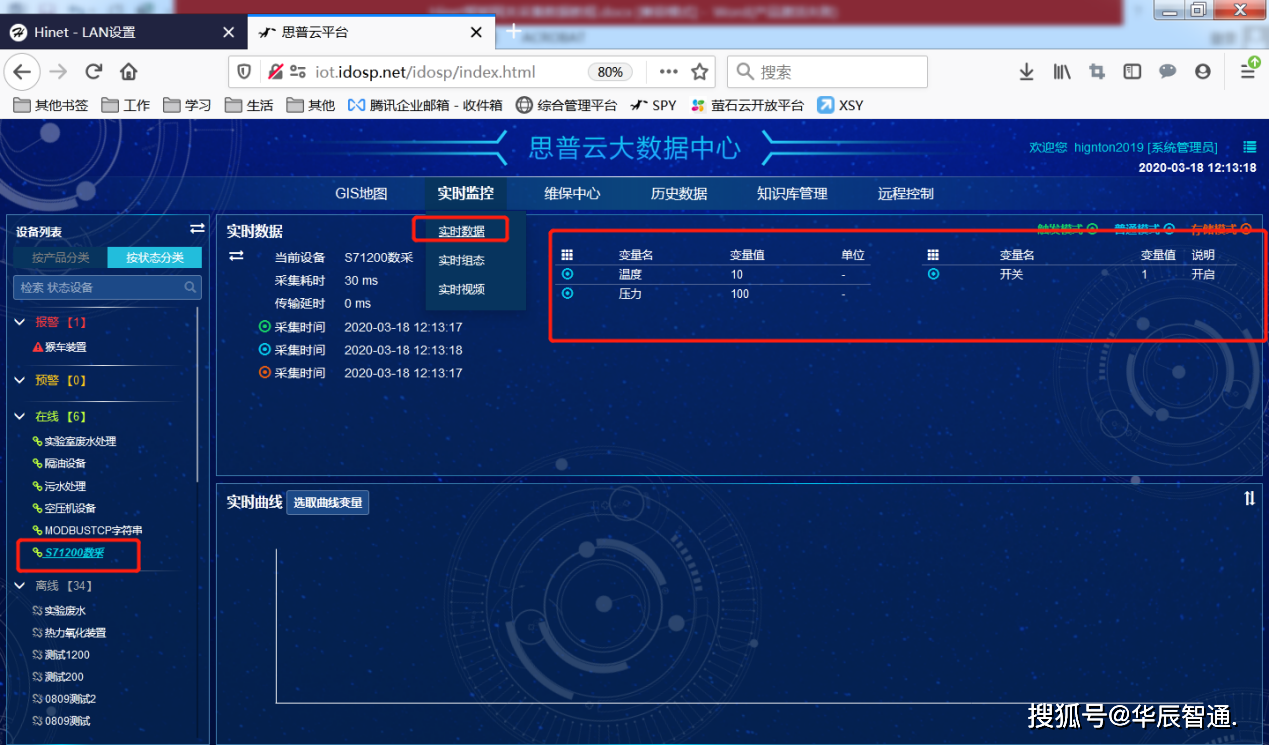 工业智能网关采集西门子200smartpcl数据教程