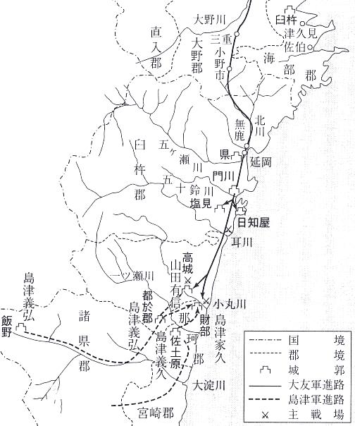 日本战国时期人口_日本战国时期各藩国地理位置图(2)