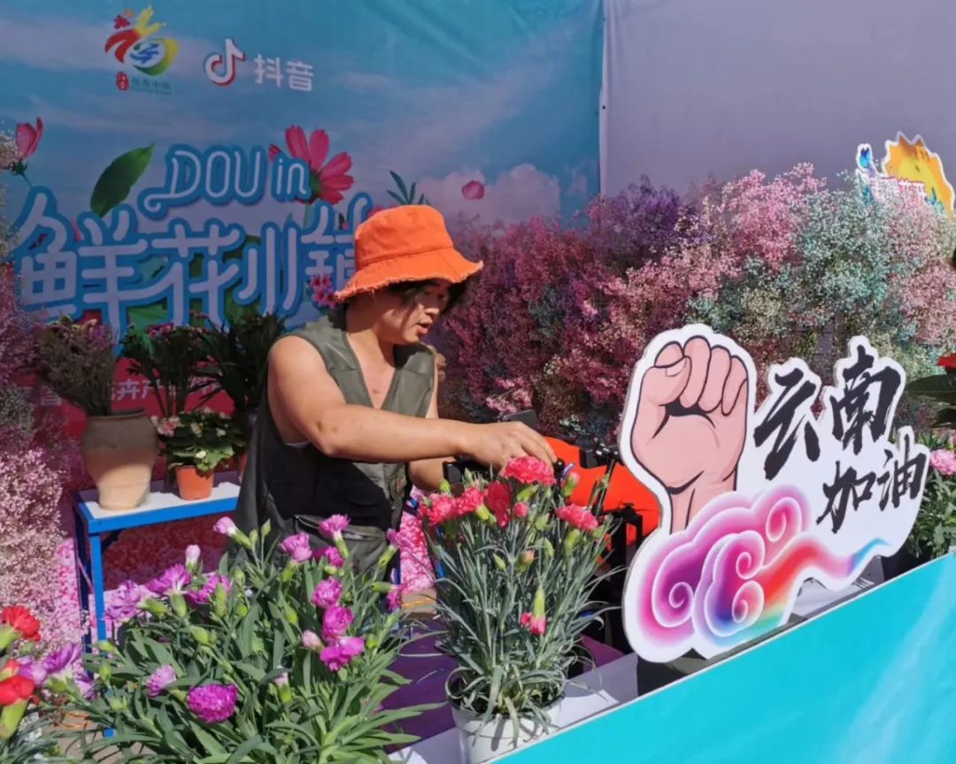 卖鲜花的直播 da50344f6e9948969c3c3401a8b3400d.jpeg