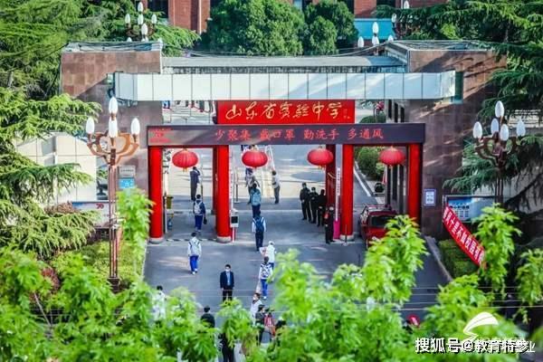 2019山东中学排行榜揭晓:这些学校成为教育界的璀璨明珠