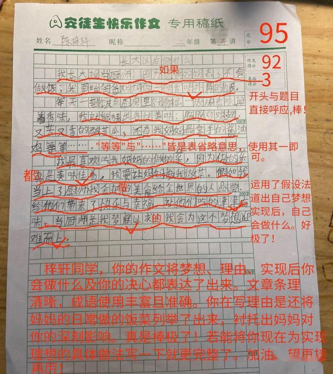 ͵ڳԺʲô