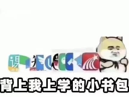 怎么当网红学生党 df590ac6f6a94fc398dd37a1d6bf9e69.jpeg