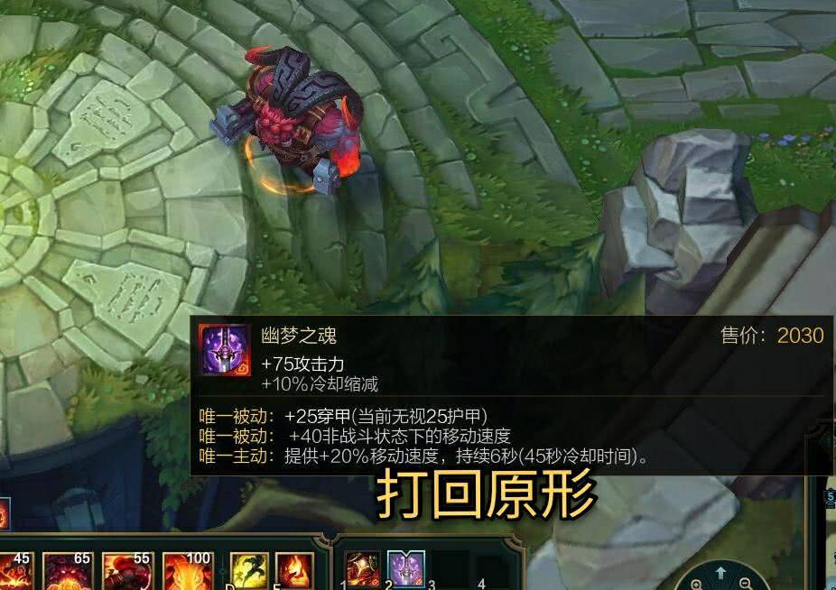 lol幽梦有两种名称无主名为之魂有主名为之灵