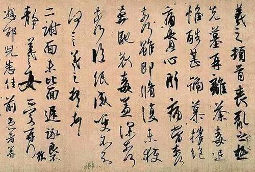 王羲之唯一传世书法真迹:写了62个字,被日本视为国宝1300年